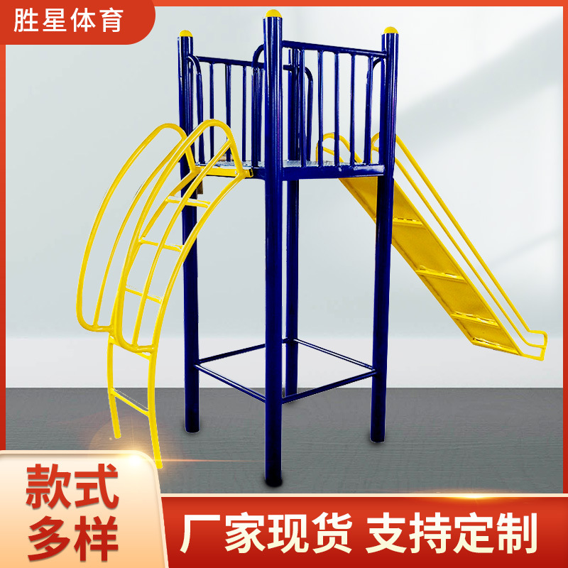 成都市社区健身器材篮球架 - 一站式服务